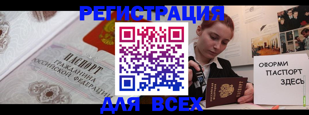 регистрация для школы в Лагани