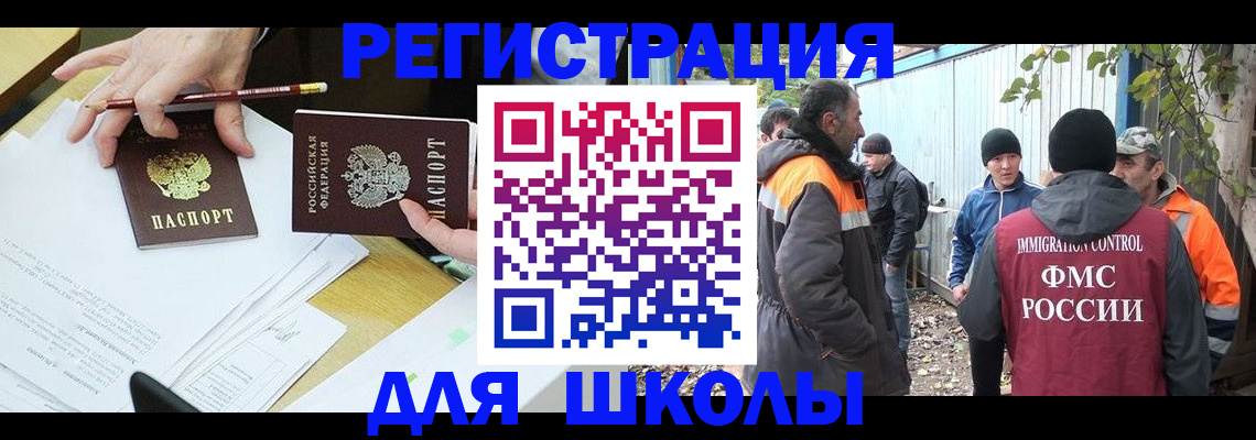 найти адрес прописки в Лагани